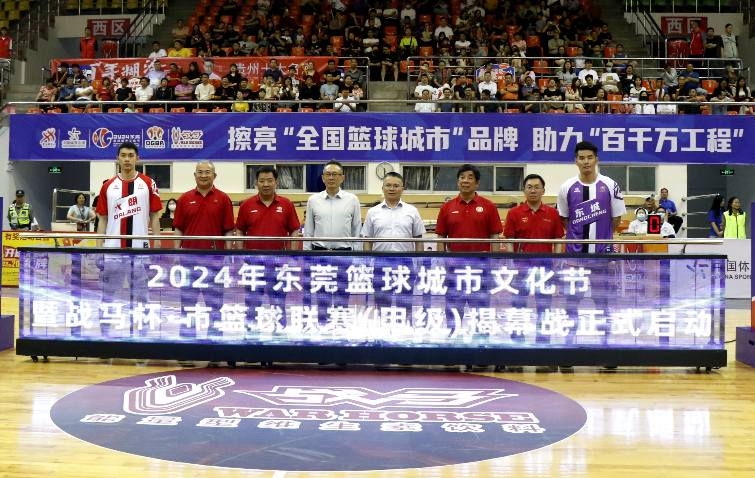 上海篮球文化节提升城市体育品牌影响力的简单介绍