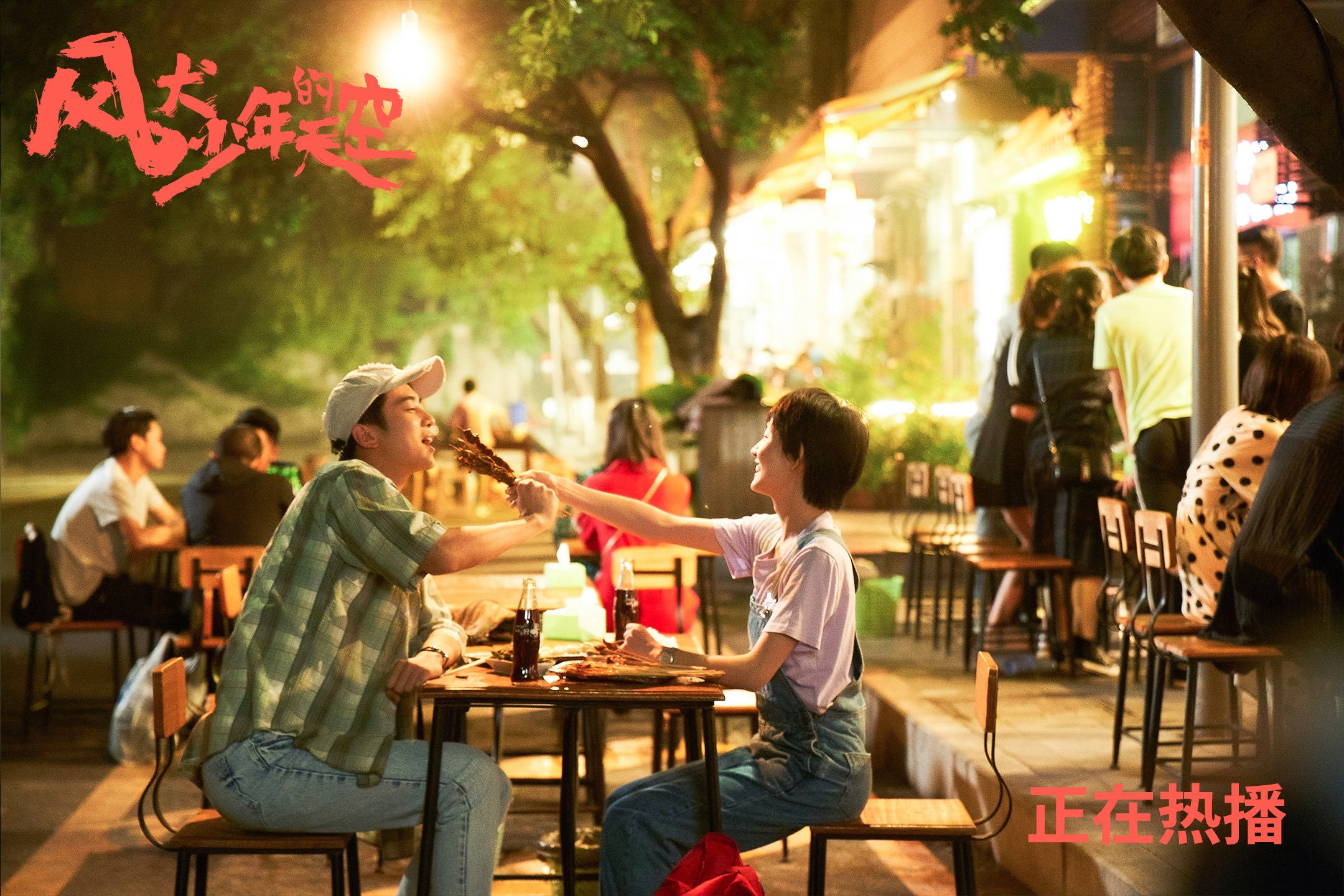 “意甲激情四射,冠军争夺战愈发激烈”,意甲集锦2021